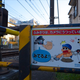 Image for article titled The Cute World of Japanese Warning Signs